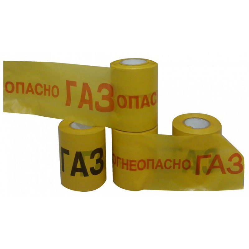 Лента сигнальная ЛСГ (2провода, 100п.м., 200мм, 200мкм, желтый фон, красная надпись "Огнеопасно ГАЗ") Лента сигнальная ЛСГ (2провода, 100п.м., 200мм, 200мкм, желтый фон, красная надпись "Огнеопасно ГАЗ")