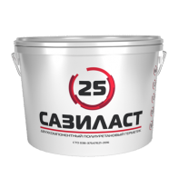 Герметик Сазиласт 25  (10,5кг.)