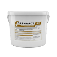 Герметик Сазиласт 52 (15,4кг.)